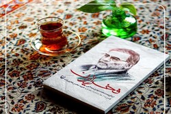 کتاب «فخر ایران» رونمایی شد
