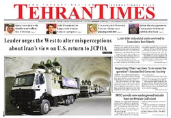 Front pages of Iran’s English-language dailies on Jan. 09