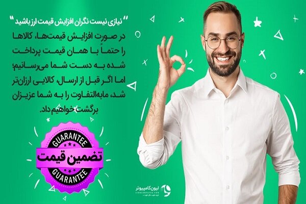 چطور ارزون‌تر خرید کنیم،تخفیف هم بگیریم،جایزه ۲۰میلیونی هم ببریم؟