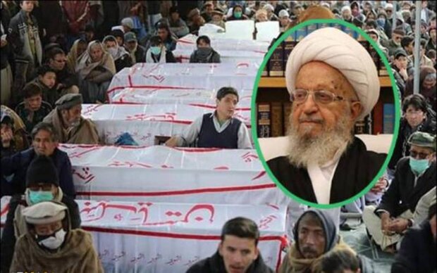 آیت اللہ مکارم شیرازی  کی سفارش کے بعد مچھ واقعہ کے متاثرین نے اپنے شہداء کی تدفین شروع کردی