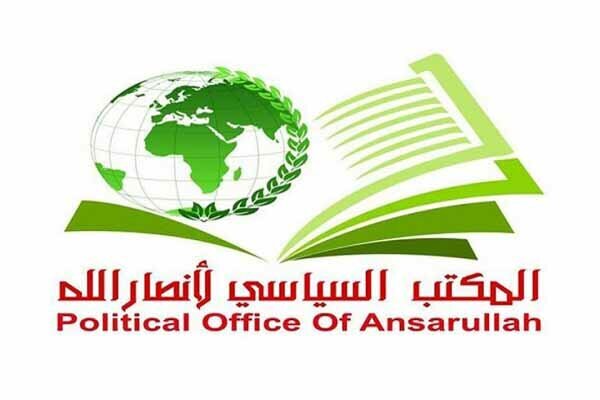 Ansarullah condemns US sanctions against Iraq’s PMU chief