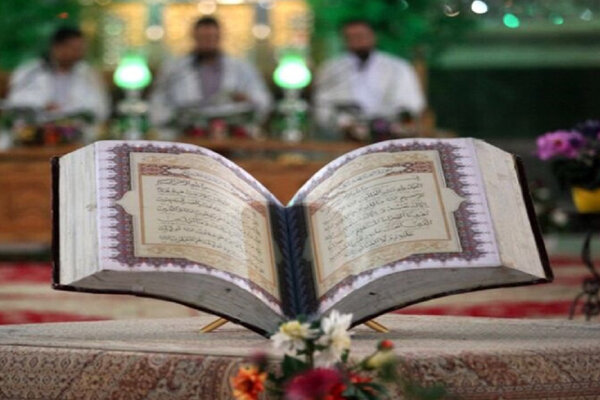 قرآن قانون اساسی و راهنمای سبک زندگی بر اساس نسخه الهی است