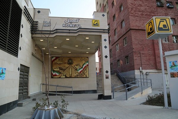 ورودی‌های ایستگاه کمیل در خط ۷ مترو تهران تکمیل می‌شود