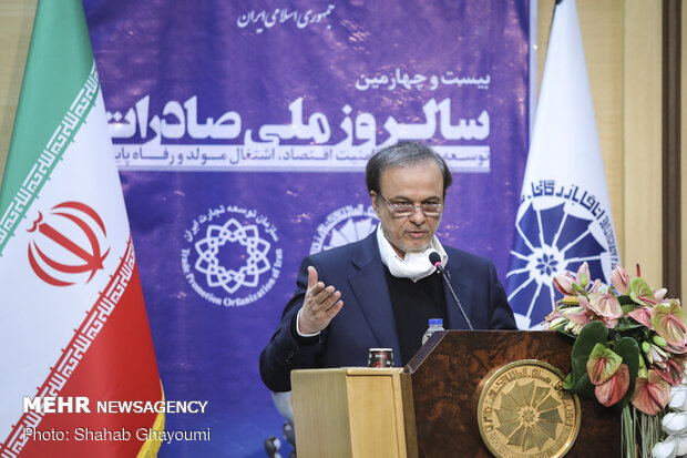 National Day of Exports observed in Tehran