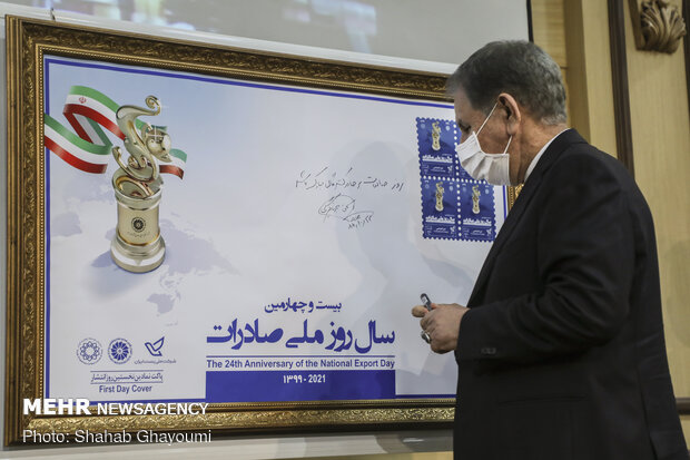 National Day of Exports observed in Tehran