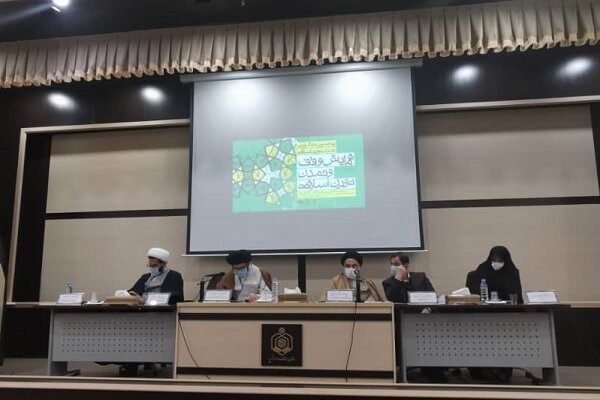 جایگاه ویژه‌ وقف در تمدن نوین اسلامی بررسی شد