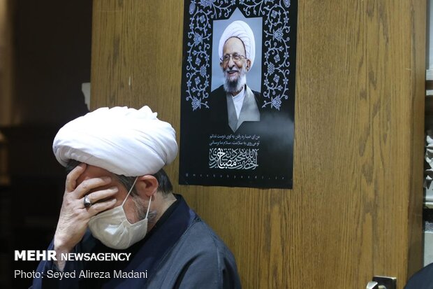 مراسم گرامیداشت مرحوم آیت الله مصباح یزدی
