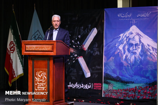 Commemoration ceremony of martyr ‘Fakhrizadeh’ held in Tehran