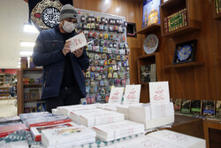 Şehit General Süleymani'yi anlatan kitap raflarda