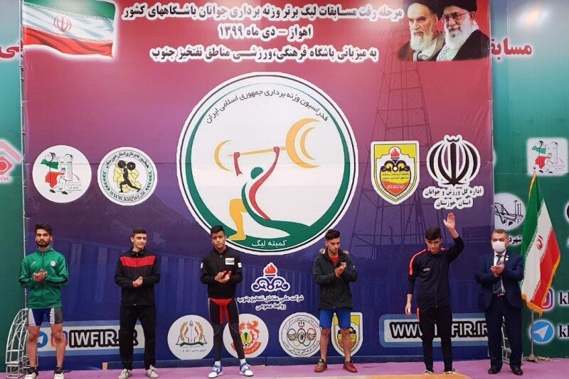 جنوب،مناطق،برتر،مسابقات،نيروي،زيدي