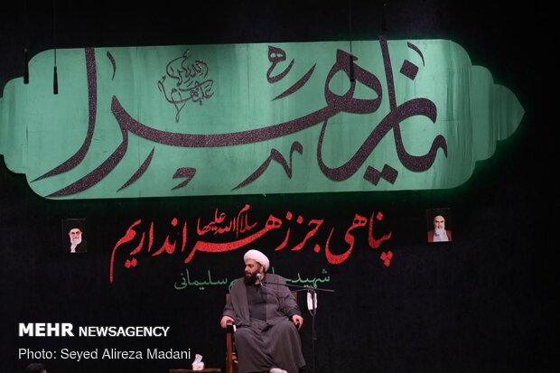 Hazrat Zahra mourning ceremony held in Tehran
