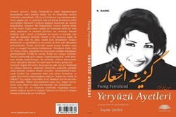 Türkiye'de İranlı Şair Füruğ Ferruhzad şiirlerine büyük ilgi