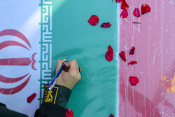 یزد میں 4 گمنام شہیدوں کی تشییع جنازہ