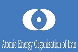 Atomic Energy Organization of Iran