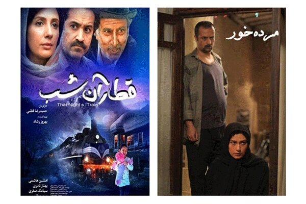 «قطار آن شب» و «مُرده خور» در جشنواره فیلم چنای هند