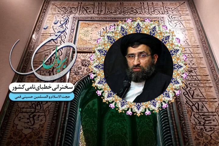برنامه،آنتن،معارف،منظر،يكشنبه