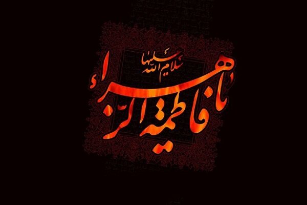 نماهنگ «دردانه» در کرمانشاه منتشر شد