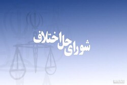 رسیدگی به بیش از ۱۴۴ هزار پرونده در شعب حل اختلاف کرمانشاه/۲۵ پرونده قتل منجر به سازش شد