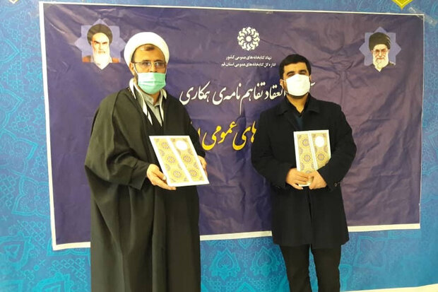 بزرگترین کتابخانه فرهنگ ایثار و شهادت در قم راه اندازی می شود
