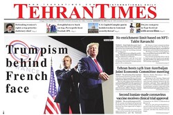 Front pages of Iran’s English-language dailies on Jan. 19