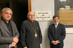 رایزن فرهنگی ایران با رهبران مسیحی منطقه بقاع لبنان دیدار کرد