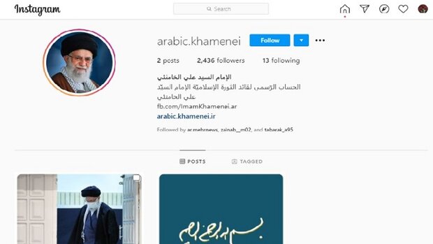 اعادة افتتاح الموقع الاعلامي لقائد الثورة بالصفحة العربیة على الإنستغرام
