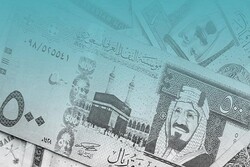 السعودية تستدين 788 مليون دولار