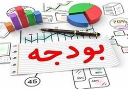 وضعیت بودجه اجرایی استان اصفهان مطلوب نیست/اولویت آب و فاضلاب در بودجه استان