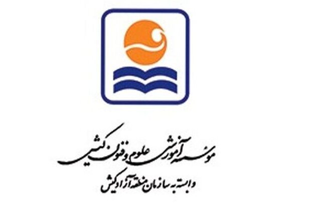 تلاش موثر موسسه علوم و فنون کیش برای ارتقای فعالیت های آموزشی تلاش موثر موسسه علوم و فنون کیش برای ارتقای فعالیت های آموزشی