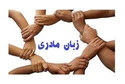واژه‌هایی که از زاگرس برمی‌خیزند؛ کردی ایلامی و نبرد برای زنده‌ماندن