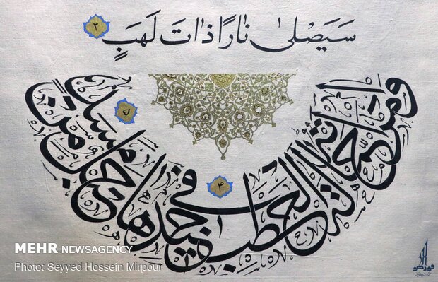 نمایشگاه بین المللی خوشنویسی راه ابریشم در مشهد