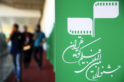 تبریک مدیرعامل مرکز گسترش در پی توفیق جشنواره فیلم کوتاه تهران