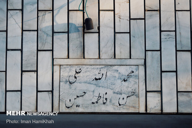 آیات بدرقه و برکت