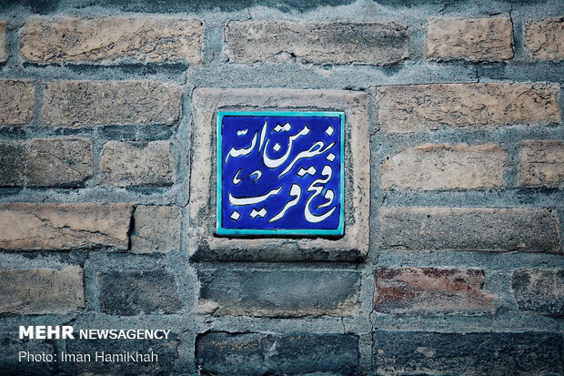 آیات بدرقه و برکت