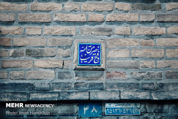 آیات بدرقه و برکت