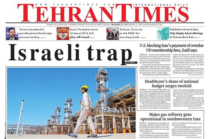 Front pages of Iran’s English-language dailies on Jan. 23