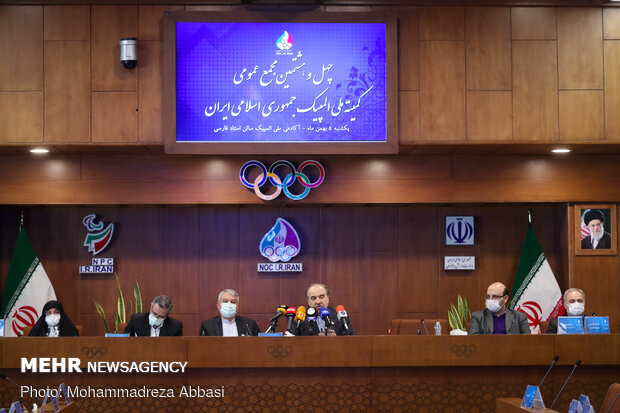 چهل و هشتمین مجمع عمومی کمیته ملی المپیک جمهوری اسلامی ایران
