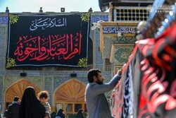 Mourning flag raised at Imam Ali holy shrine in Najaf