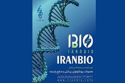1ts Iran Bio exhibition kicks off in Tehran