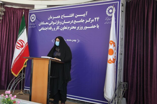 افتتاح نخستین مرکز جامع درمان و بازتوانی اعتیاد مرکزی در اراک 