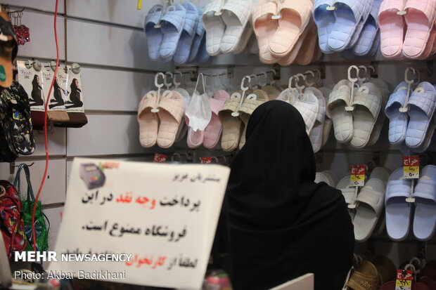 جاش اینجا نیست