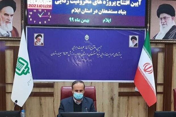 ۱۴۲ میلیارد تومان طرح محرومیت زدایی در ایلام افتتاح شد ۱۴۲ میلیارد تومان طرح محرومیت زدایی در ایلام افتتاح شد