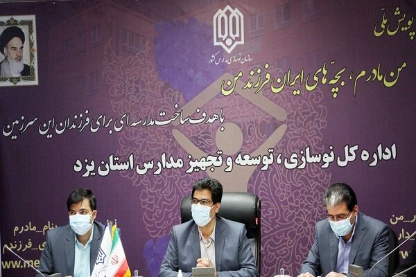 شرکت ۱۲۰۰ یزدی در پویش ملی «من مادرم، بچه‌های ایران فرزند من»
