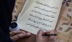 دومین مسابقه ملی «کتابت قرآن کریم» در اصفهان برگزار می‌شود