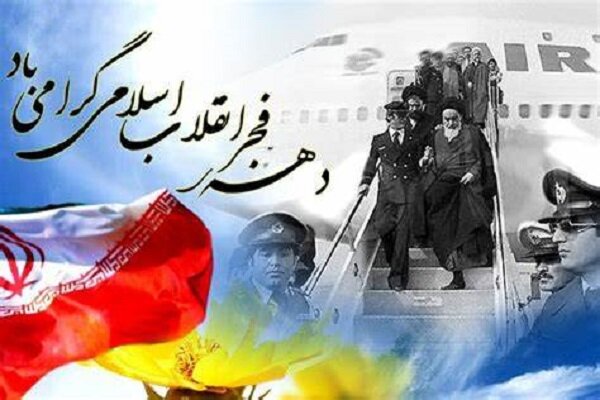 راهپیمایی ۲۲ بهمن در استان سمنان مجازی و خودرویی برگزار می‌شود 