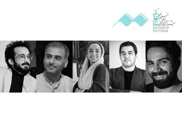 معرفی هیات انتخاب جشنواره فیلم «موج» کیش