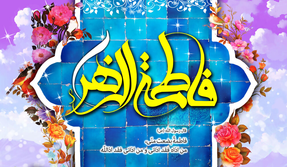 ۲۵۸ مادر برگزیده در رویداد ملی «شکوه مادری» تجلیل میشوند ۲۵۸ مادر برگزیده در رویداد ملی «شکوه مادری» تجلیل میشوند