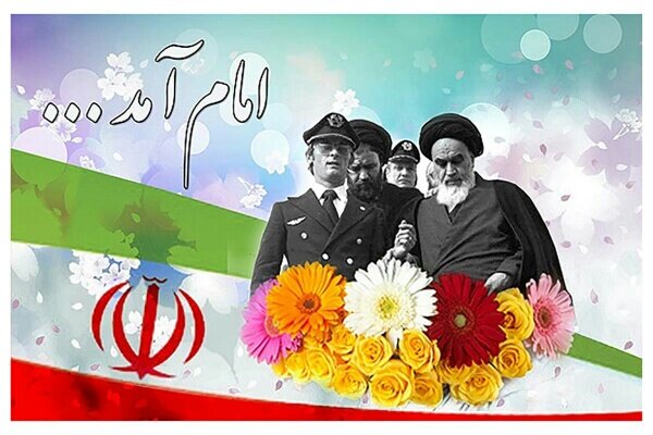 زنگ انقلاب در مدارس اصفهان با حضور 40 مدیرکل استانی نواخته می‌شود