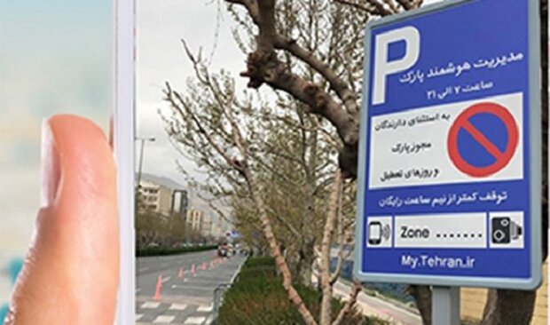 نرخ پارک حاشیه‌ای در تهران ۲۵ درصد افزایش یافت