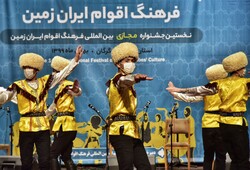 ایرانی اقوام کا چودھواں بین الاقوامی فیسٹیول